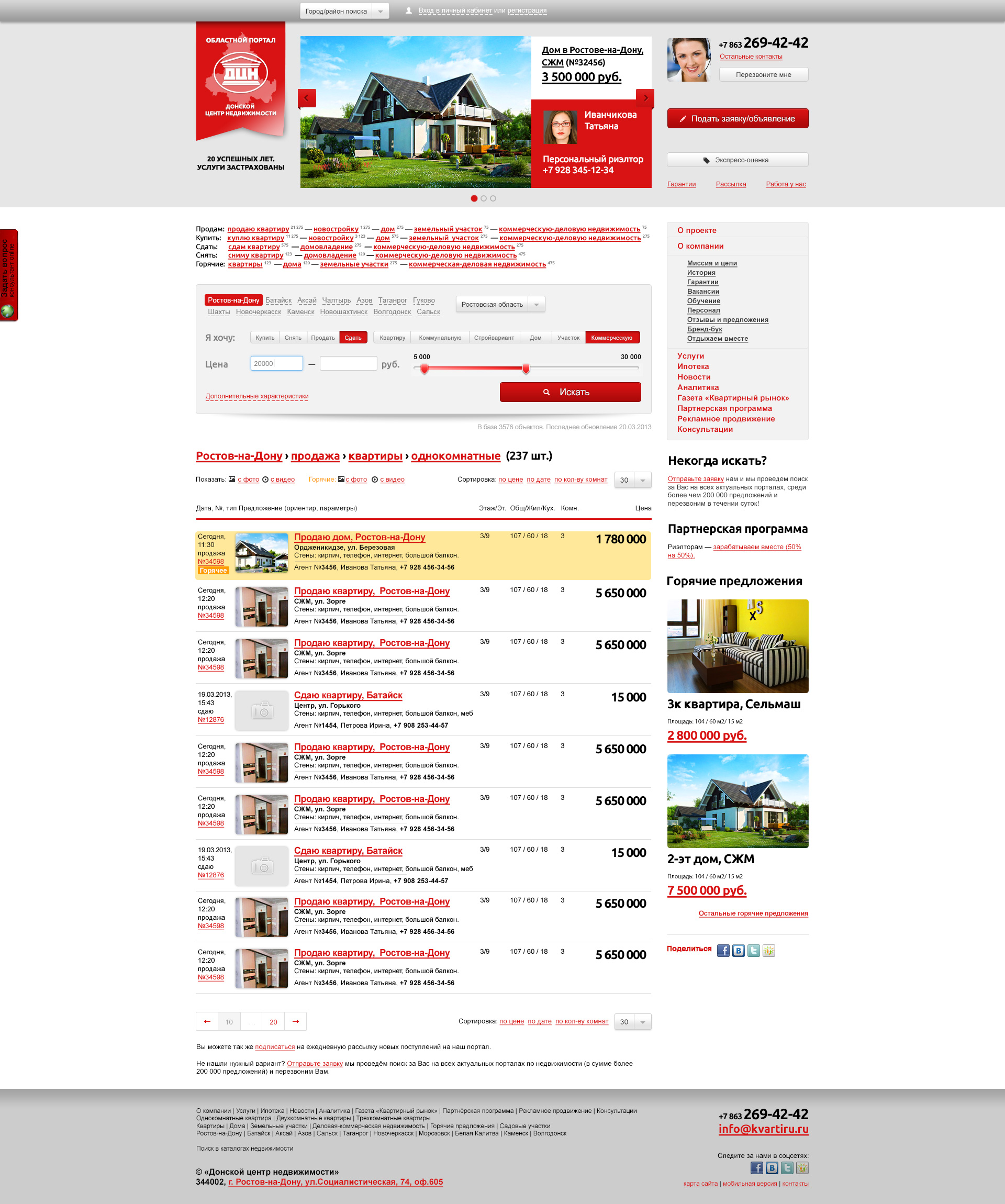 Design and templates for realty agency Â«Don Realty CenterÂ»